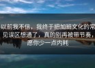 以前我不信，我终于把加班文化的常见误区想通了，真的别再被带节奏，愿你少一点内耗